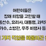왜 부모들은 <b>꼰대</b>질 많이하지