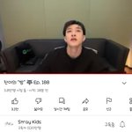 [스키즈] <b>화질</b>땜에