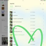 [NCT드림] 지니 아이디기부 아직도 받나?
