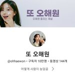 [모두드루와] 엔믹스 <b>팬튜브</b> 구독자 10만 찍음ㄷㄷ