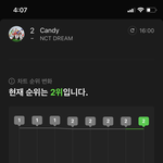 [NCT드림] 너무 아름답다