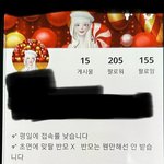 [드루와] 니네 <b>제페토</b> 앎?ㅋㅋㅋㅋㅋ