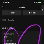 [NCT드림] 우리 2위 계속 유지하고 있는거