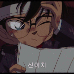 [명탐정<b>코난</b>] 신이치 완전 란친놈임ㅋㅋㅋㅋㅋ