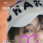 [NCT드림] <b>탑</b><b>백</b>차트 틀자마자