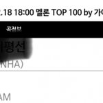 [NCT드림] 얘두라 <b>잘</b>하고<b>이</b>쪄