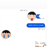나도 함!! 아이매세지