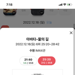 수도권 사는애들아 들어와봐 ㅈㅂ이게뭐임