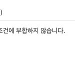 [군대] ㅅㄷ <b>up</b>버스인지 애플인지에 23000원 뺏김..