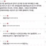 [드루와] 와진짜 <b>파데</b> 각질부각 안되게 바르는법