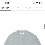 이런 니트 <b>총장</b> 긴거 없냐