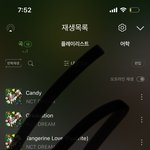 [NCT드림] <b>예측</b> 1위다 얘드라 가보자