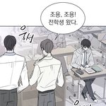 [모두드루와] 드라마 약한영웅 본 사람 들어와봐