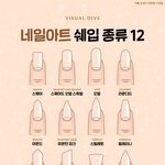 [댓글부탁해] ㄷㅍㅌㅇㄷㅍㅌ <b>핸드</b>크림 ㅈ같아