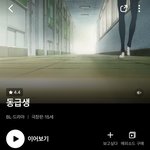 나 <b>비엘</b> 개극혐했는데