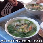 호불호가 갈리는 쌀국수!!!