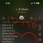 [NCT드림] 최애 수록곡 문 되어버림
