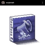 <b>현우</b>진도 아는 뉴진스