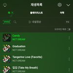 [NCT드림] (<b>수정</b>)아까 스밍 잘못 하고 있는 거냐고 물어본 앤데