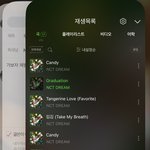 [NCT드림] 우리 <b>1</b>위에 드러눕고 지니<b>1</b>위시키면 멜지벅<b>1</b>위세개임