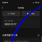 [NCT드림] 우리 오늘 멜론 <b>1</b>등이랑 <b>2</b>등 밖에 안함 ㄷㄷ