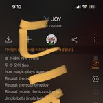 [NCT드림] 얘들아 우리 <b>내일</b>이 젤 중요한거 알지???