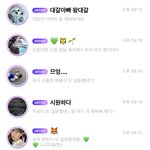 [NCT드림] 버블 보내고 옴…