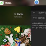 [NCT드림] 궁금한거 잇는데