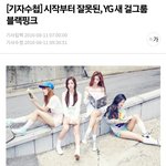 블핑 이거 첨봤는데 뉴진스 느낌이네