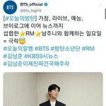 [방탄소년단] 오방짹!!