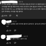 [NCT드림] 아까 유튭에서 귀여운 댓 발견함