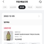 브랜디 <b>배송</b> 원래 이렇게 느림?