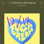 [NCT드림] 공구 <b>배송</b> 질문