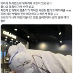 [TXT] 헐 수빈이 <b>아바타</b> 보러 갔나봄