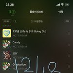 [NCT드림] 째미니<b>인형</b>질문