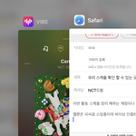 [NCT드림] 우리 스케줄 확인 할 수 있는 곳 있어?