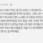 [NCT드림] 이 댓글 너무 감동이당