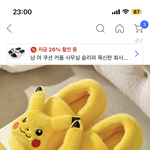 [드루와] 학교에서 이런 거 신고 다니는 거 ㄱㅊ?