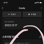 [NCT드림] <b>바이브</b>는 하루에 한번만 들어도 됨!! 하루종일 돌릴...