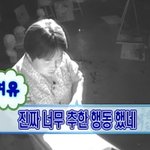 [댓글부탁해] 하 ㅅㅂ 남사친이랑
