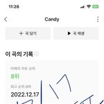 [NCT드림] 야들아 플로 <b>첫달</b> 100원 소리는 키고