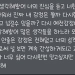 아까 카톡 못 읽겠다던 쓰닌데 후기달래서