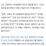 기독교 싫은건 아닌데 이런글 볼때마다 ㅈ비호감임
