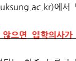 [드루와] 온라인 <b>문서</b>등록 완.