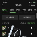 [NCT드림] <b>예</b>??