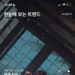[NCT드림] <b>탑텐</b>에 드림곡이 몇개야