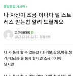 [<b>방</b>탈죄송] 좋은<b>글</b> 봤습니다