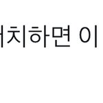 [NCT드림] 너네 이거 봤어?
