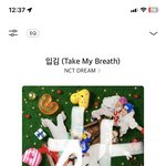 [NCT드림] 널 좋아<b>한단</b> 그 말을 빼면~