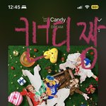 [NCT드림] 스밍플 좋은점